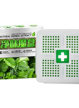 净味魔盒汽车除臭剂车内除甲醛