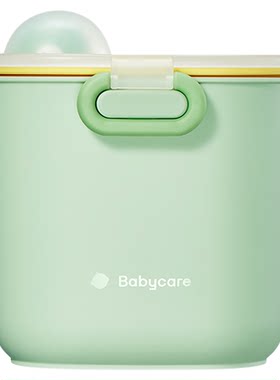 babycare奶粉盒分装盒米粉盒