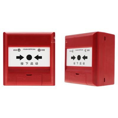 海湾老款消火栓按钮9124A