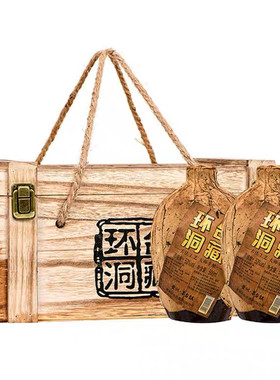 贵州酱香型白酒53度洞藏封坛老酒