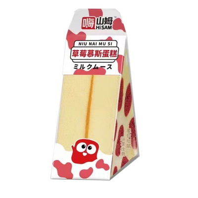 牛奶草莓味散装小面包慕斯蛋糕