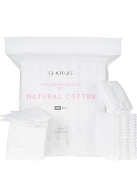一次性湿敷专用化妆棉
