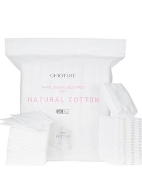 一次性湿敷专用化妆棉