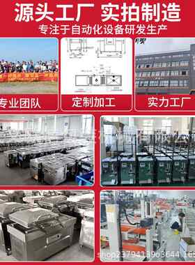 欧信真空机包装机商用全自动抽真空封口机食品干湿两用米砖塑封机