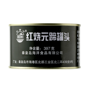 四00三工厂红烧元蹄罐头397g熟食猪蹄膀下饭菜方便即食北戴河牌