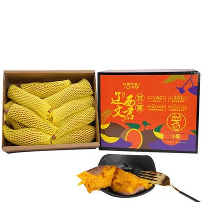 辽西文君葫芦岛甘薯红薯蜜薯地瓜糖心番薯绿色食品厂家直发4.5斤