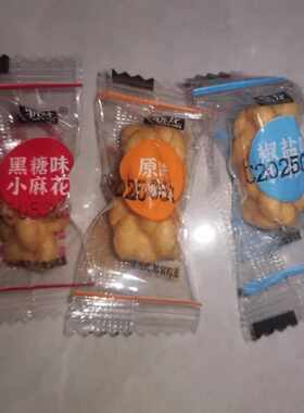 小麻花香酥脆咸整箱传统糕点下午茶追剧休闲解馋零食年货小吃