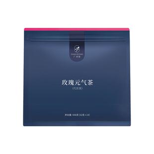 【张檬同款】桑菊决明子玫瑰元气养生茶月子茶枸杞子产后茶养生茶