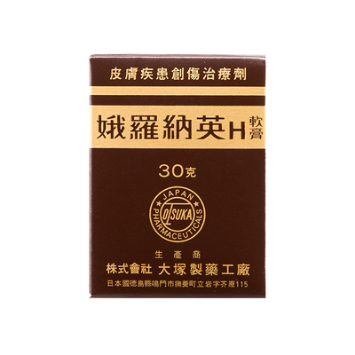 香港进口日本娥罗纳英H软膏30g冻伤冻疮膏止痒护手霜制药硫酸粉刺