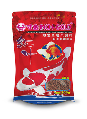 寸金鱼食锦鲤饲料通用型高蛋白