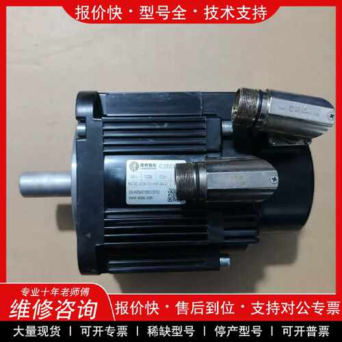 议价议价   .雷赛伺服马达1.3KW，型号ACM13013H2F-B4-D