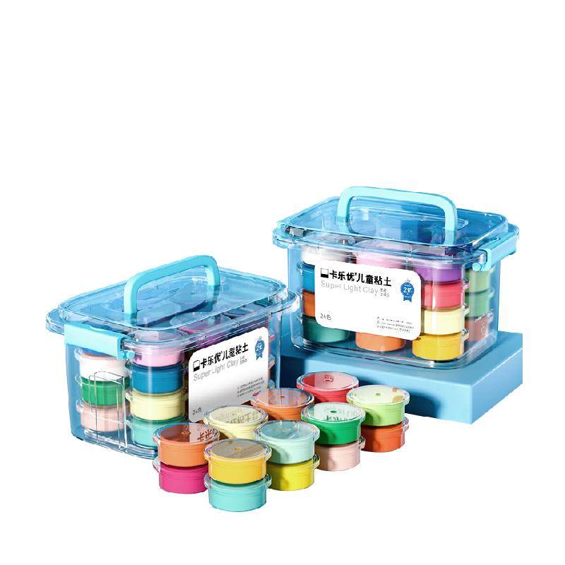 卡乐优/Coloyou24色超轻粘土箱装儿童无毒彩泥黏土橡皮泥DIY手工