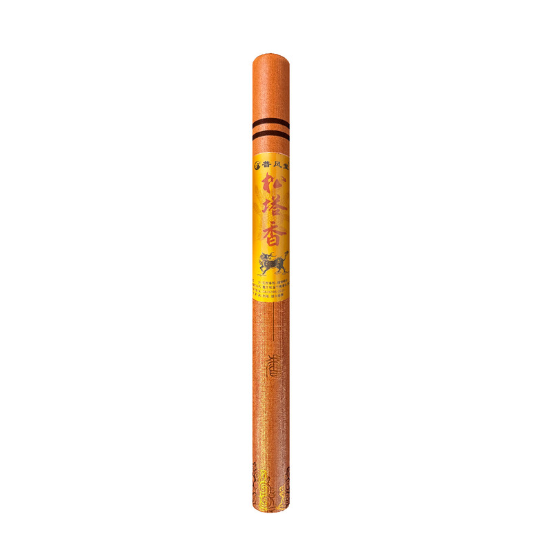 松塔香线香纯天然持久留香香薰
