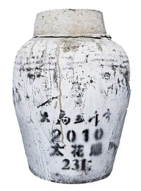绍兴产黄酒太花雕46斤发物流