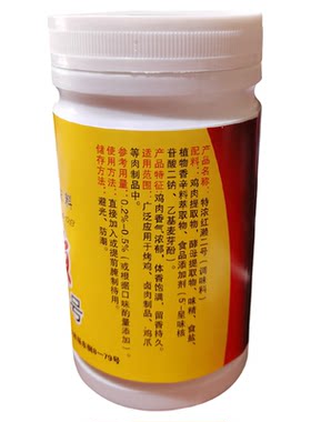 奥馨特浓红濑二号肉制品