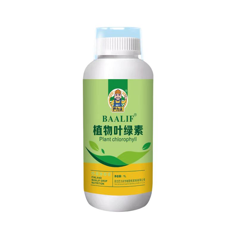 芬兰巴力夫植物叶绿素黄叶死苗一喷绿保花保果叶面肥蔬菜花卉果树
