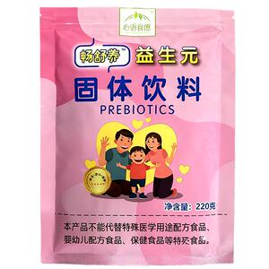 水溶性膳食纤维畅舒养益生元