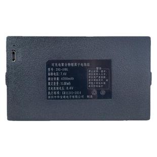 华宝通ZNS-09B1 原厂4200毫安智能指纹锁充电锂电池电子密码锁AEF