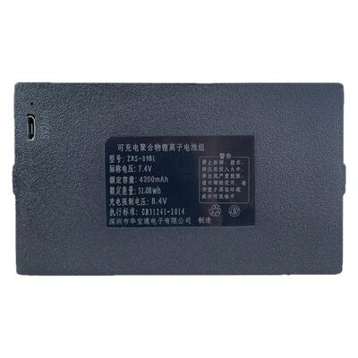 华宝通ZNS-09B1 原厂4200毫安智能指纹锁充电锂电池电子密码锁AEF