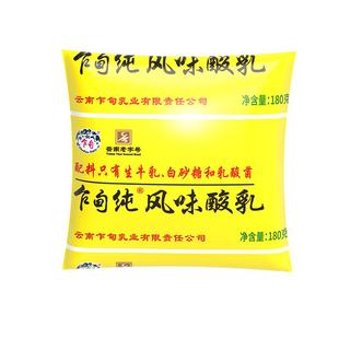乍甸酸奶原味纯风味酸乳黄袋学生营养早餐酸奶180g*12袋冷链运输