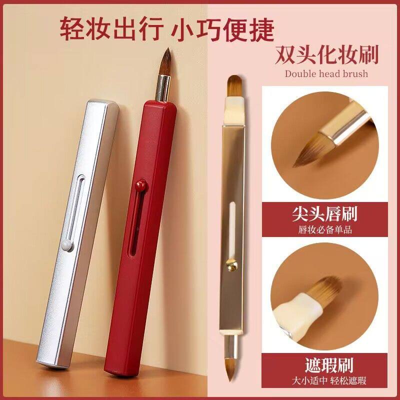 伸缩式双头口红刷便携式唇刷初学者唇线笔涂口红专用化妆工具