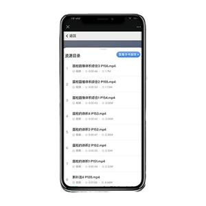 天天向上玩转几何初中同步