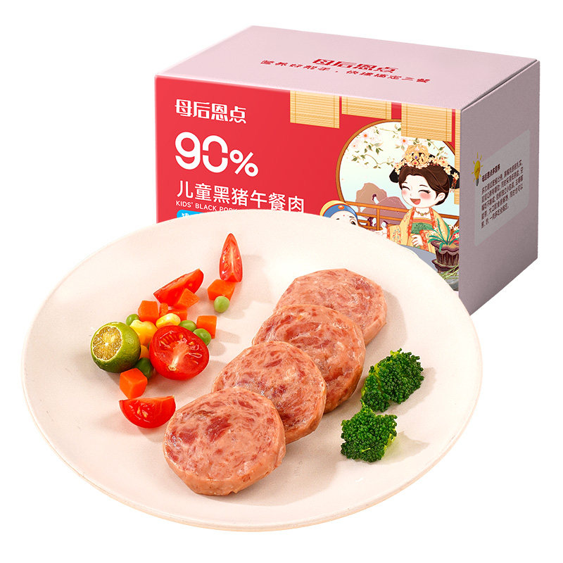 大希地母后恩点黑猪午餐肉儿童无添加早餐火腿肠独立包装宝宝早餐