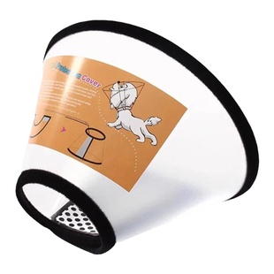 伊丽莎白猫圈洗澡脖套宠物狗狗头套绝育防舔防抓咬耻辱圈猫咪项圈