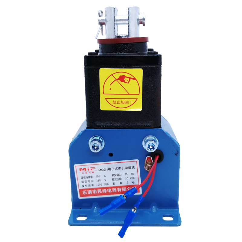 民峰MQD1-8KG15KG25KG新型牽引電磁鐵30MM電子式揚力沖床380V150N