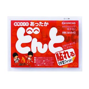 kincho日本金鸟暖贴自发热贴暖宝宝暖身女生贴12小时暖手宝散装