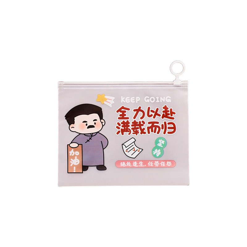 开学礼物励志卡通名人文件袋