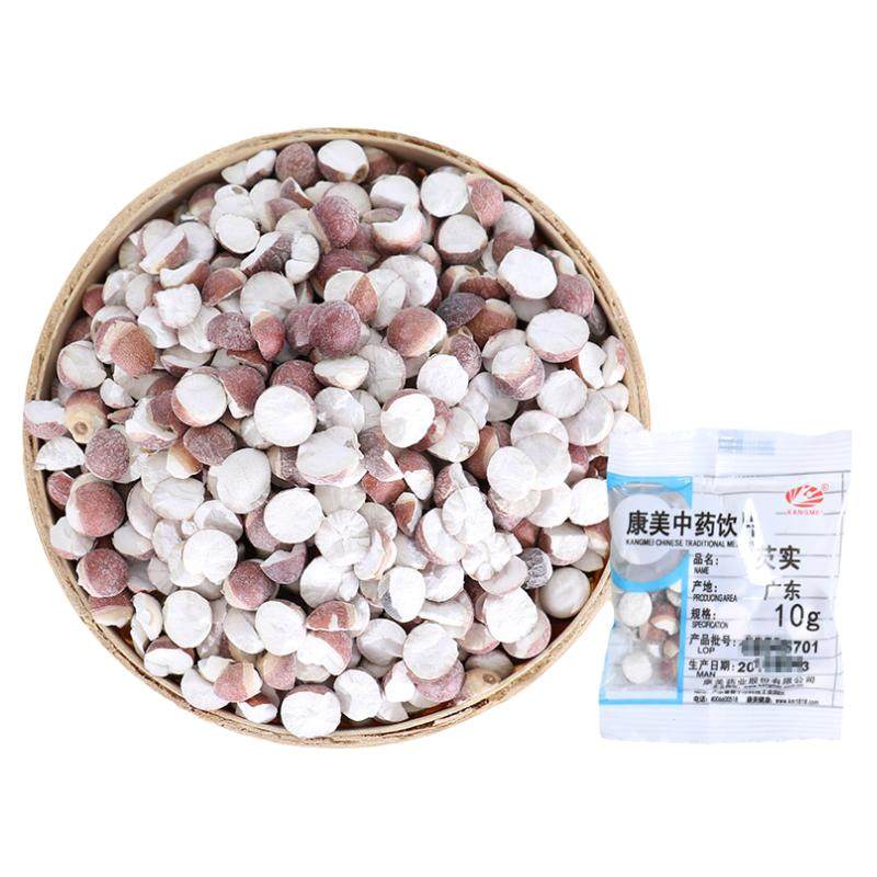 康美 芡实 10g 中药材店铺饮片鸡头米鸡头苞实茨实芡实米广东