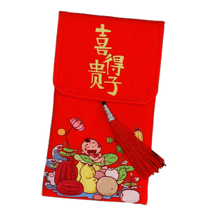 喜得贵子红包喜得千金利是封生子满月宝宝出生百日布艺生日红包袋