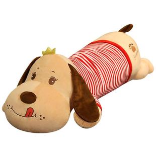 趴趴狗公仔睡觉抱枕晚上能抱着睡布娃娃狗熊毛绒玩具抱抱熊男生款
