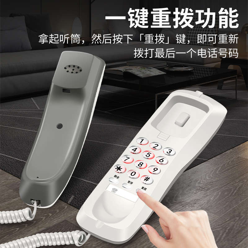 金顺来酒店电话机 壁挂小分机 家用座机 浴室 迷你挂机 固定电话