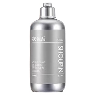 首品固色洗发水灰棕色粉色漂染专用持久补色护色去黄锁色天然植物