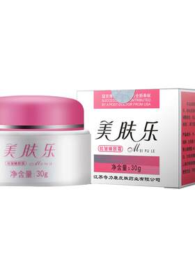 奇力康旗舰店青春痘痘印抗皱通用