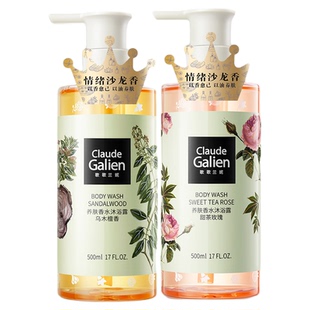 歌歌兰妮甜茶玫瑰香水沐浴露木质香持久留香男女滋润乌木檀香沉香