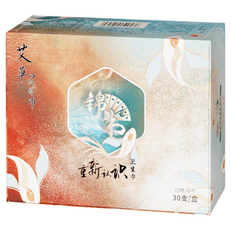 锦书口红巾卫生巾组合装国潮