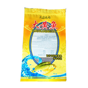 加厚1斤装大黄鱼包装袋黄瓜鱼 500克2斤装黄花鱼干袋子自封机封袋