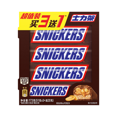 士力架花生夹心巧克力家庭盒装