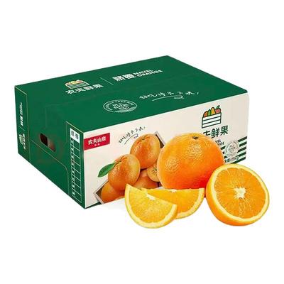 农夫山泉17.5°橙赣南脐橙当季新鲜水果橙铂金钻石纽荷尔顺丰水果