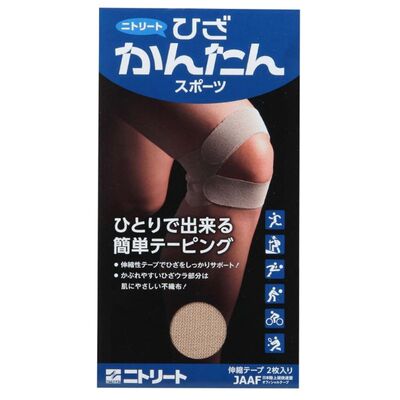 Nitto日东预切膝盖肌贴运动网球