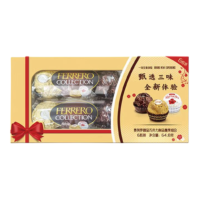 费列罗臻品巧克力礼盒6粒三口味