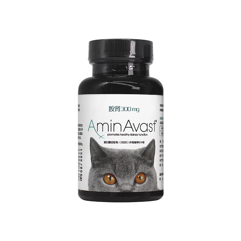 胺肾猫咪狗狗犬用宠物肾衰停美国aminavast肾脏护肾透活肾安心停