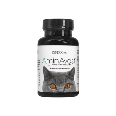 胺肾猫咪狗狗犬用宠物肾衰停美国aminavast肾脏护肾透活肾安心停