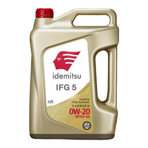 出光0w20全合成机油IFG5日系车旗舰发动机润滑油金桶SP省油静音型