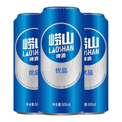 青岛崂山优品啤酒500ml*18听包邮