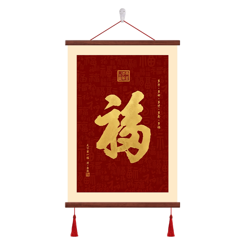 中式福字牡丹花装饰画百福图挂画