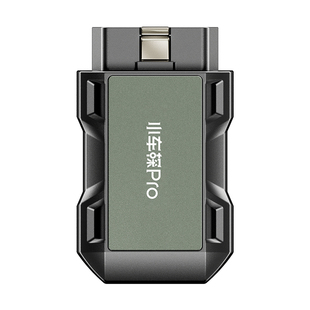 小车探PRO高端obd汽车故障检测仪便携解码器全车诊断安全伴侣礼物